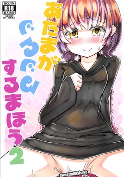 manga-image-1
