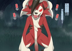 [Lin] Lycanroc X Skyla (Pokemon)[Chinese][Decensored]