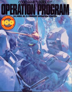 Newtype 100% Collection 20 Code Name "Stardust" Operation Program U.C.0083.10.13 Stardust Operation Started