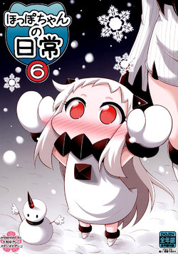 (C89) [Studio Nadeshiko (Yamato Nadeshiko)] Hoppo-chan no Nichijou 6 (Kantai Collection -KanColle-) [Chinese] [二式抱雷汉化组]