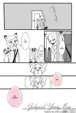 Godspeed, Young Man (Zootopia) [English] [ZNN Team]