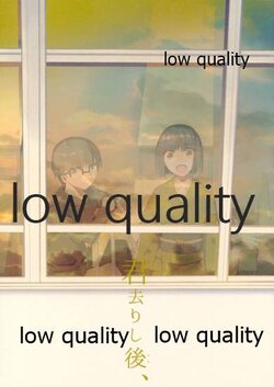 [Chirorura (Kurota Nichiru)] Kimi Sarishi Ato, - Since You Went Away (Kara no Kyoukai)