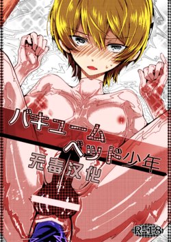 manga-image-1