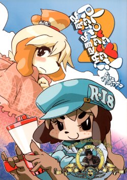 (Mofuket) [Gaby G' God (Kannazuki Akira)] Love Retriever 2 (Animal Crossing) [Korean] [TeamEmchangLife]