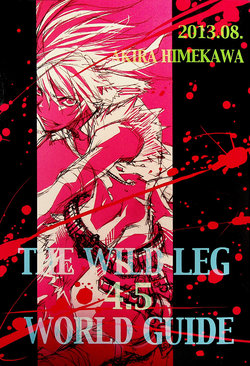 (C84) [Himekawa Akira] THE WILD LEG 4.5 WORLD GUIDE