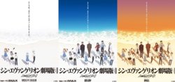 Shin Evangelion Social Media images collection and more (04/40/21)