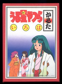 Urusei Yatsura Iroha Karuta