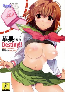 [Aihara Otome (Nyoriko)] Ringo Destiny!! (Mawaru Penguin Drum) [Chinese] [Genesis漢化] [2012-01-21]