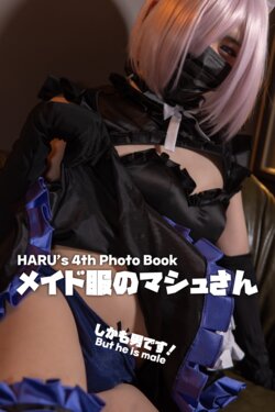 [Haru] FGO Shielder (Mash Kyrielight)