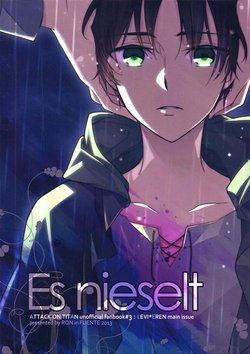 [FUENTE (RON)] Es Nieselt 1 (Shingeki no Kyojin) [English] [key-and-cravat]