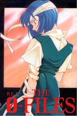 (C49) [Yagi to Sakana (Sachi Sakana, Yanagi Masashi)] REI THE 0-FILES (Neon Genesis Evangelion)