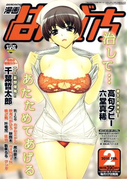 manga-image-1