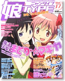 Nyantype #17 [2011-04]