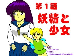 [Zi Yuan]Fairy Little's broad bod exploration tales