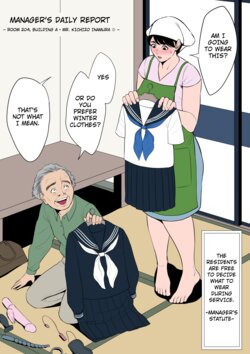 [Tamagou] Kanrinin no Gyoumu Nippou ~ A-Tou 204-Goushitsu Inamura Yoshizou-san | Manager's Daily Report - Room 204, Building A, Mr. Kichizo Inamura [English]