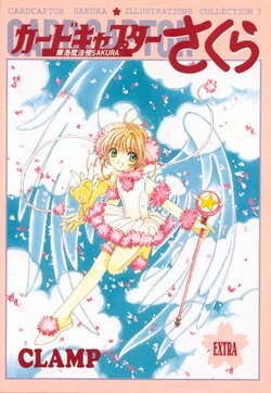[CLAMP] Cardcaptor Sakura Illust Shuu 3