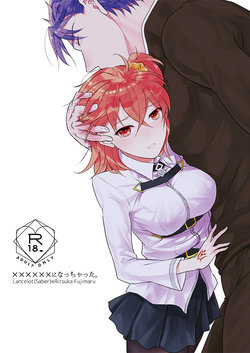 (Dai 27-ji ROOT4to5) [Narayamayamama (Narayama Toru)] xxxxxx ni nacchatta. (Fate/Grand Order) [Sample]