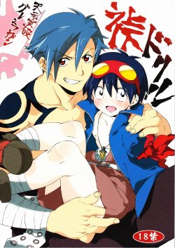 manga-image-1