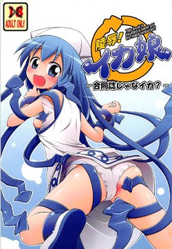 manga-image-1