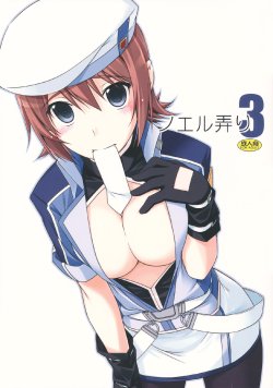 (C82) [ANGYADOW (Shikei)] Noel Ijiri 3 (The Legend of Heroes Ao no Kiseki) [English]