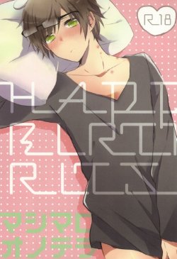 (HaruCC17) [Nejiremura (Chourou)] Mashimaro Onodera (Sekaiichi Hatsukoi)