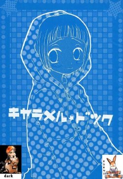 Perrito Caliente Baby (Naruto) [Spanish] [Rewrite] [Eden_19]