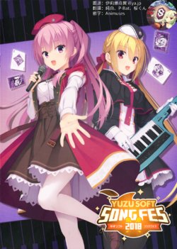 Yuzusoft SongFes 2018 Pamphlet[Chinese][星幽漢化組]