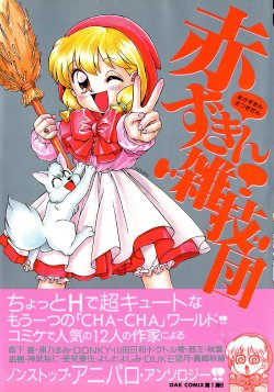 manga-image-1