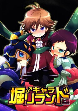 manga-image-1