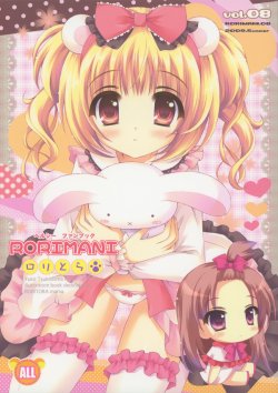 (C76) [Roritora!! (Tsukishima Yuuko)] RORIMANI:08