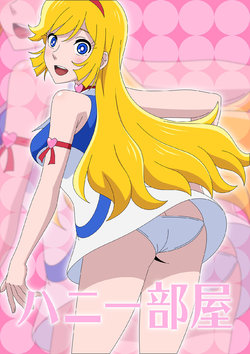 [Atelier GONS] Honey Beya (Cutie Honey)