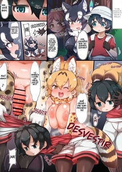 [Shikoripa] Tairiku Ookami to Futanari Serval Koubi (Kemono Friends) [Spanish] [INSOMNIA]