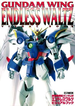 Mobile Suit Gundam Wing: Endless Waltz Visual Book