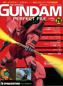 GUNDAM PERFECT FILES Vol.26