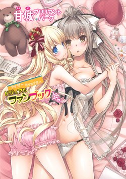 Amagi Brilliant Park - Another Creator Visual Fan Book Vol. 1