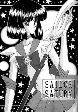 Bishoujo S Ichi - Sailor Saturn (Sailor Moon) [English] [Rewrite] [dojin2000]