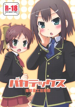 manga-image-1