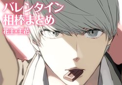 manga-image-1