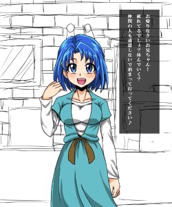[Kitsune Tsuki] Nakama no Boss Troll ga Imouto ni te o Dashite ita Hanashi (Dragon Quest VI)