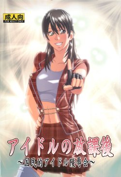manga-image-1