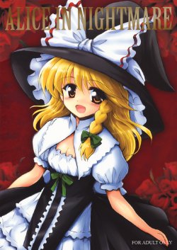 (C78) [54burger (Marugoshi)] ALICE IN NIGHTMARE (Touhou Project)