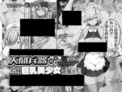 manga-image-1