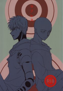 [furakon] Love Less (One Punch Man)