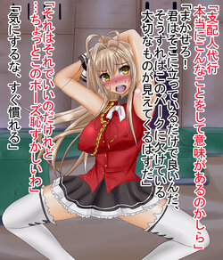 [Kasaiya] Sento Isuzu Kebaraba-ka (Amagi Brilliant Park)