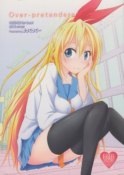 (C85) [Pikotto (Pikota)] Over-pretenders (Nisekoi)