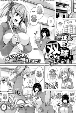 [Goban] Soukyuu Love Attack Ch. 2 (COMIC HOTMILK 2016-04) [French] [Hentai-Trad-Fr]