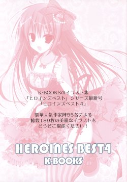 K-Books Heroines Best 4