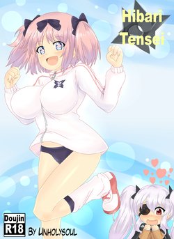 [Unholysoul] Hibari Tenshin (Senran Kagura) [English]