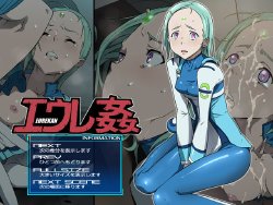 [ICE-PLACE] Eurekan (Eureka Seven  AO)