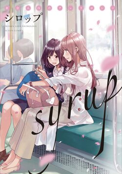 [Anthology]Syrup Shakaijin Yuri Anthology